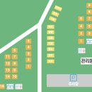 꿀벌주유소 | "장수 누리파크 캠핑장"