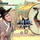 봉이김선달 이미지