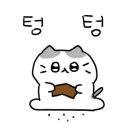 뿌뿌탕후루