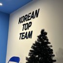 코리안탑팀_청라 이미지