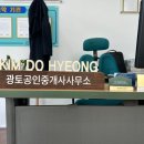 대장IPARK공인중개사사무소 이미지