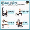 바나나짐 이미지