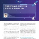 우주엔지니어링(주) 이미지