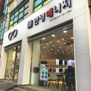 안경매니져두정점 이미지