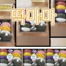 떡마마 청주오창점