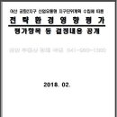 아산유통 이미지