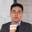 오펜 스튜디오