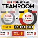 ㅎㅎㅎ-2 PC방 이미지