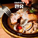 여의도역 3~4번 출입구 사이 | 여의도역 룸 이자카야 만유 여의도 데이트 회식 맛집