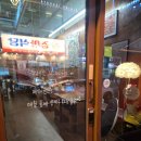 청주동남지구맛집.태상정에서오징어숙회와 진한돼지국밥 먹어본 후기