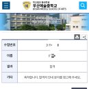 유진음악교습소 네이버블로그