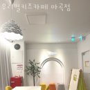 참다한홍삼 횡단보도 이미지