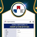조형가우디미술학원 - 연수구 앵고개로 242 | 조형가우디미술학원