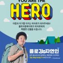 (사)홀트아동복지회 이미지