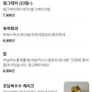 홀앤피스