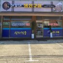 진사리입구 네이버블로그
