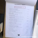 술나방바