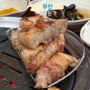 센텀 제주돈가 | 부산 신세계 센텀시티 근처 고기집 '제주돈가'