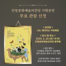 찾아가는국립극장-나는 재미있는 낙타예요 네이버블로그