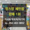 듀알로 카시트 특가판매합니다. 이미지