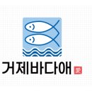 거제바다애 이미지