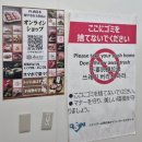 썬팅광장 | 교토 도착 첫날, 게이한선 표 끊는 방법! 후시미이나리 신사 야간코스 다녀온 후기 [교토 1일차]