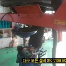 공임나라 대구현풍점 이미지