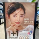 렌즈미(세이백화점) 이미지