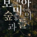 3월 마티네 콘서트 이미지