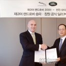선진모터스 - 원주시 원문로 1208-1 | 선진모터스