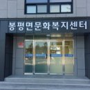 봉평복지회관 네이버블로그