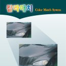 매직터치 이미지