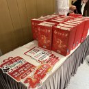 길림여행사 - 용인시 처인구 금령로85번길 9-1 | 중국여행 블로거 아름꾸 - 2026 환러축제 한중관광의 밤 행사 다녀왔어요