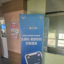 (주)트루밸류 네이버블로그