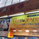 부흥유통 이미지