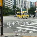 채우는 온열 다이어트 | [답십리 전농동 다이어트 ]수풀림 온열 다이어트 내돈내산 후기! 원적외선 찜질부터 식단 관리까지 완벽...