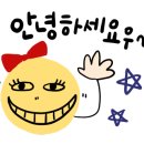 스탠다드유닛