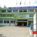 강원남부권지방상수도통합운영센터 이미지