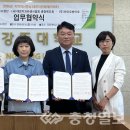 충북위생사 - 639 | 충북위생사