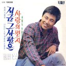 왕자호동 / 이미자 (1968 KBS 연속극 [왕자호동] 주제가) 이미지