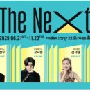 예술의전당 인춘아트홀 이미지