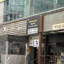 장산 세탁 이미지