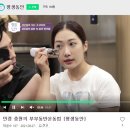 동안뷰티