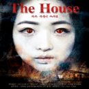 더하우스 이미지
