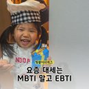 송선생영어교습소 | 잉글리시에그 썸머페스티벌 강동고덕센터점 후기, Baking Time 영어놀이 무료체험 이벤트