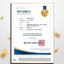 주식회사 필릭플랜