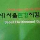 사당종합사회복지관 이미지