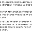 정우성 만나 오열했던 이태원 유족 사칭인… "서울의소리서 7만원 받아" 이미지