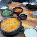 마니국밥성거점