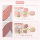 가좌1-07-007 | 프레시안 에그라이크 크림 블러셔 12피치넛, 07 밀크모카와 비교발색